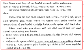 Pin On Useful School