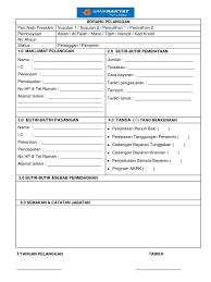 Kawal semula kehidupan dan bebanan kredit anda menerusi program pengurusan kredit atau dapatkan nasihat kewangan dari para kaunselor akpk. Borang Permohonan Pelanggan