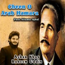 Ashar Khan: albums, songs, concerts