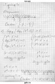 ответы на учебник по английскому языку 3 класс верещагина Anglijskij Yazyk 4 Klass Reshebnik Gdz Vereshagina 2017 God 3 Klass Matematika Klass Matematika