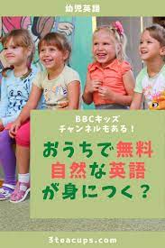 在英ママおすすめのイギリス英語youtube子供英語アニメ動画7選 全て公式チャンネル 幼児 英語 英語 アニメ 英語 子供