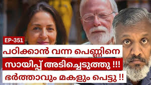 FUNERAL SERVICE OF MARIAMMA CHANDY(79)(KUNJUMOL)ON SATURDAY 31 MAY 2025 AT  10.30 AM