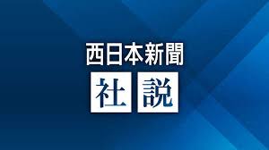 au Webポータル - News update