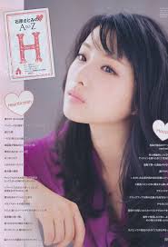Search for text in self post contents. çŸ³åŽŸã•ã¨ã¿satomi Ishihara å¥³å„ª ä¸Šé‡Žæ¨¹é‡Œ ç¾Žã—ã„å¥³æ€§