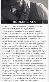 любовные письма великих людей книга 1 мужчины читать онлайн Zolotoe Stihotvorenie Mudrye Citaty Pravdivye Citaty Vdohnovlyayushie Citaty