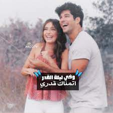 pin by حنــو on رمزيات عشاق couple photos scenes photo
