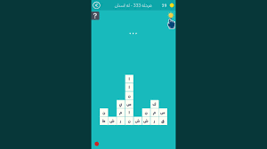 Maybe you would like to learn more about one of these? Ø­Ù„ Ø§Ù„Ù…Ø±Ø­Ù„Ø© 333 Ù„Ù‡ Ø£Ø³Ù†Ø§Ù† ÙƒÙ„Ù…Ø© Ø§Ù„Ø³Ø± Ø¹Ø¬Ù„Ø§Øª Ù…Ø³Ù†Ù†Ø© ØªØ±ØªØ¨Ø· Ø¨Ø§Ù„Ù…Ø­Ø±Ùƒ Ù…Ù† 4 Ø­Ø±ÙˆÙ Youtube