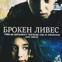 Filmes brasileiros com a letra d