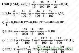 г ф калинина сольфеджио рабочая тетрадь 3 класс скачать бесплатно Gdz Po Matematike 4 Klass Shkola Matematika Klass Shkola