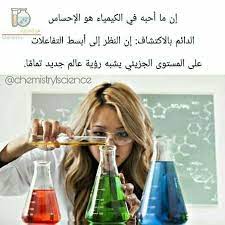 اقوال كيميائية math methods hand soap bottle soap bottle
