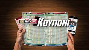 Javascript δεν είναι ενεργοποιημένη αυτήν τη στιγμή. Koyponi Pame Stoixhma 26 Ews 29 Ioynioy Newshub Opap