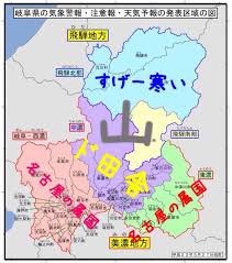 都道府県を地図でおもしろーーーく説明 岐阜県ver よくわかる都道府県 が おもしろい Twitterで話題 都道府県 ポジショニングマップ 地図