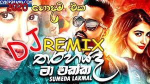 Music produced by and lyrics written by. Scrubo Tharahaida Ma Ekka Dawnlod Tharahaida Ma Ekka Dawnlod Tharahaida Ma Ekka Sumeda Congratulations From Jayasrilanka Network Solutions