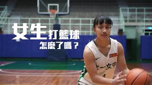 20210808 奧運女子籃球 金牌賽 美國 對 日本 50:39 上半場完 美國開局打出8：0, 日本要近兩分鐘才得分。q1 5分鐘 美國領先14：5, 日本叫暫停。日本多以外圍投射作主要攻擊手段, 因多次於顏色地帶被封阻（3次）； 美國隊則利用身形優勢, 狂攻內綫, 最後以一記三分完q1,. Double Pump Home Double Pump å¥³å­ç±ƒçƒèªŒ
