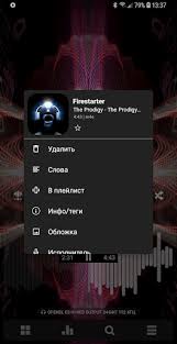 This version is 15 days full featured trial. Download Poweramp Unlocked Mod All Open V3 Build 890 Apk For Android