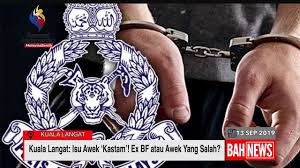 Jabatan kastam diraja malaysia adalah salah sebuah badan jabatan kerajaan di bawah kementerian kewangan malaysia. Download Awek Kastam Mp3 Mp4 3gp Flv Download Lagu Mp3 Gratis