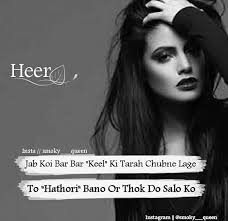 Sanjana V Singh Cute Attitude Quotes Attitude Quotes Girly Attitude Quotes