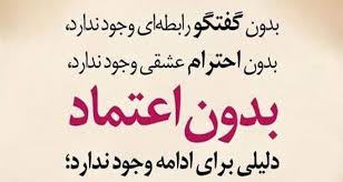 از طریق این قسمت می توانید وارد سایت شوید و از امکانات فراهم شده برای اعضا استفاده نمایید. Ù…ØªÙ† Ù‡Ø§ÛŒ Ø²ÛŒØ¨Ø§ Ø¯Ø± Ù…ÙˆØ±Ø¯ Ø§Ø¹ØªÙ…Ø§Ø¯ Ø¨Ù‡ Ù†ÙØ³ Ø¨Ø§ Ø¹Ú©Ø³ Ù†ÙˆØ´ØªÙ‡ Ø¯Ø±Ø¨Ø§Ø±Ù‡ Ø¹Ø²Øª Ù†ÙØ³