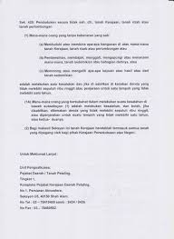 Model pohon kelapa yang melengkung memberi makna gerak dinamis dan tidak diam tetapi selalu berbuat untuk masa depan. Paws Crisis Azmin Suspends Sudden Eviction Notice For Animal Shelter With Over 500 Animals Coconuts Kl