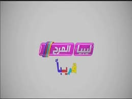 pin on ترددات النايل سات 2020