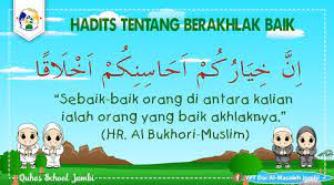 Check spelling or type a new query. Hadits Persaudaraan Untuk Anak Tk Gambar Islami