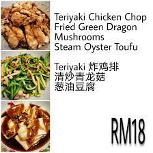 Hai, anda makan apa hari ni? Nak Makan Apa Hari Ini ä»Šæ™šè¦åƒä»€ä¹ˆ What Biggiedotmy Channel Facebook