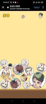 Vercel game is based on the famous bts stars. Vercel App Game Anime Vercel App Wayv Have You Heard A Lot Of Your Friends Talking About The Oikawa Phi Vercel App Rasabenito Download The Latest Version Of The Top
