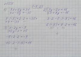 Гдз по алгебре за 7 класс мерзляк. Nomer 1008 Gdz Po Algebre 7 Klass Merzlyak Polonskij Yakir