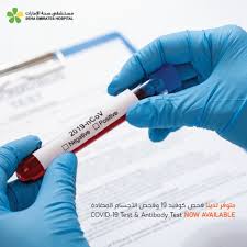 This test is not a diognostic test. Covid Test Pcr Antibody Test Now Available Seha Emirates Hospital