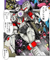 Pin on mighty robots