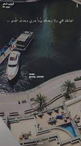 pin by noora on شعر coffee quotes arabic quotes