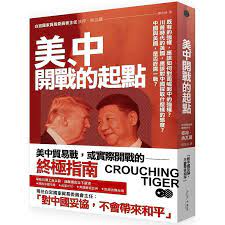 pin on 想要 書