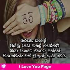 Maybe you would like to learn more about one of these? Patta Kolla Facebook