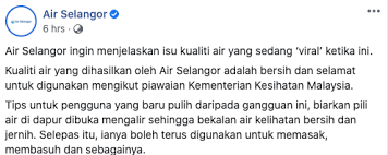Dalam mengatur langkah yang tepat, satu langkah yang paling utama yang seharusnya dilakukan ialah kajian semasa. Kualiti Air Selamat Digunakan Air Selangor
