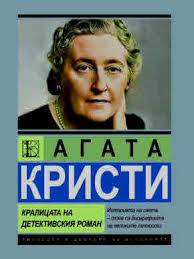 Български книжици