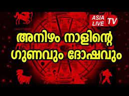 Get daily horoscope predictions free for each zodiac signs categorized into general overview, love weekly horoscope predictions for all twelve zodiac signs by the expert astrologers of astroyogi. à´…à´¨ à´´ à´¨ à´³ à´¨ à´± à´— à´£à´µ à´¦ à´·à´µ Anizham Nakshatra Characteristics Jyothisham Malayalam Astrology Predictions Astrology Predictions Astrology Magick Symbols