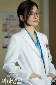 Photos New Stills Added For The Korean Drama Hospital Playlist Korean Actresses Doctor Outfit Korean Drama