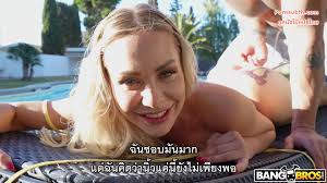 URE-055 ซับไทย - Pornsubth หนังโป๊ฝรั่งซับไทย หนังโป๊ฝรั่งแปลไทย และ  หนังโป๊ญี่ปุ่นแปลไทย ดูฟรี 365 วัน