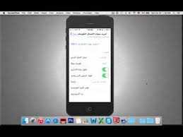 تفعيل التقويم الهجري ودمجه مع الميلادي للايفون Youtube