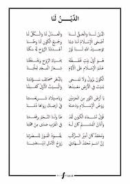 Check spelling or type a new query. Teks Sholawat Kang Ahmad Siaran Facebook
