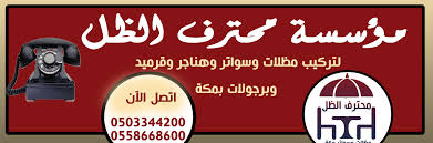 محترف الظل مظلات وسواتر مكة Home Decor Decals Darth Vader Decor