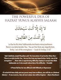 Pin By 1 678 531 2483 On Dua Quran Quotes Verses Islamic Quotes Islamic Inspirational Quotes