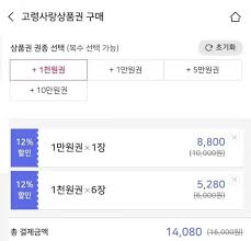 남승민·김용빈, 가족 향한 절절한 무대…눈물로 맞대결('금타는 금요일')