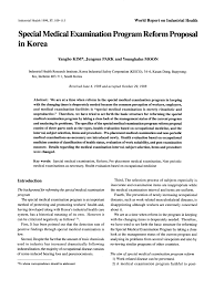 In processing special examination arrangements applications, the vcaa will establish an expert special examination arrangements panel, comprised of educational psychologists, medical. Pdf Special Medical Examination Program Reform Proposal In Korea