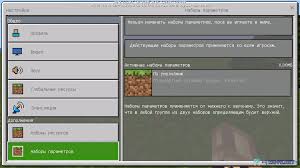 The app is currently not searchable on the store, but we have been provided the direct link. Minecraft Pocket Edition 1 2 10 Releases Mcpe Minecraft Pocket Edition Downloads