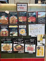 メニュー写真 : スカイカフェ いしなぎ屋 - 石垣市/牛料理 | 食べログ