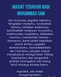 Bersilaturrahim bukan sekadar berkenal kenalan, berjabat tangan atau memohon maaf dengan bersalam salaman tazkirah ringkas : Tazkirah Doa Harian Home Facebook