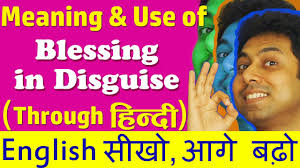 Be positive and enjoy your day. Blessing In Disguise Meaning Use Explained In Hindi Learn English Idioms With Awal Youtube