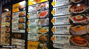 wall menu google search chaan menu design hong kong cafe