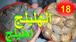حمض الإهليلج أو حمض الشبوليك (بالإنجليزية: 18 Ø§Ù„Ù‡Ù„ÙŠÙ„Ø¬ Ø¥Ù‡Ù„ÙŠÙ„Ø¬ Ø¥Ø²Ø§Ù„Ø© Ø§Ù„Ø®Ù„Ø· Ø§Ù„Ø³ÙˆØ¯Ø§ÙˆÙŠ ÙˆØ§Ù„ØµÙØ±Ø§ÙˆÙŠ ÙˆØ¹Ù„Ø§Ø¬ Ø§Ù„Ø´ÙŠØ¨ Youtube